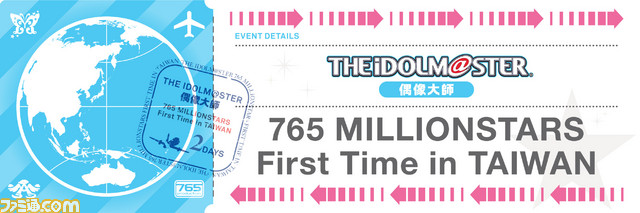 『アイドルマスター』初の海外単独公演が台湾にて実施! 開催初日のオフィシャルフォト&セットリストが到着_16