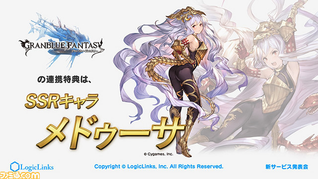 LogicLinksの新サービスはなんとMVNO事業! 事業参入の思惑を春田康一氏に訊いた!!【超会議2017】_21
