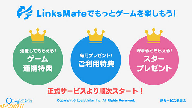 LogicLinksの新サービスはなんとMVNO事業! 事業参入の思惑を春田康一氏に訊いた!!【超会議2017】_16