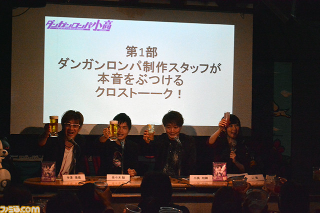 『ダンガンロンパ小高』発売記念トークイベントリポート! ヨコオタロウ氏も飛び込みゲストで出演し、ヤバイ話マジ続出!!_02