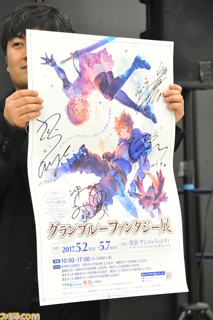 ルリアが! シェロが! ヴィーラが! そしてカリオストロが「アルス・マグナ」連発!! “グランブルーファンタジー展”トークショーリポート_05