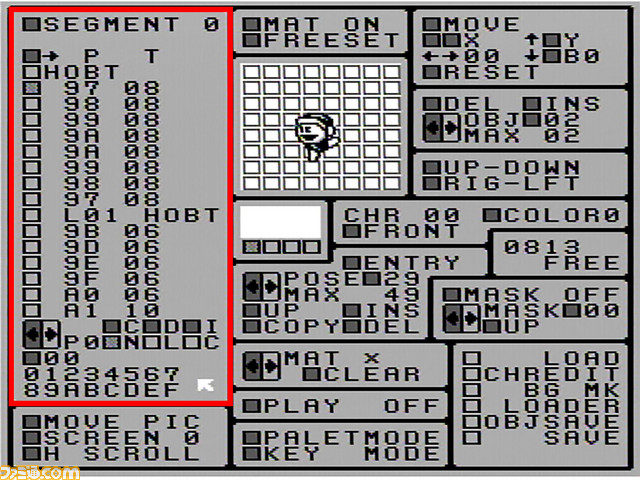 桜井政博氏が語る、初代『星のカービィ』開発秘話。当時の企画書に、あのゲームの原点があった?_29