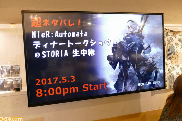【超ネタバレ】『NieR:Automata』ディナートークショウ@STORIA潜入リポート【Eエンド確認済みの人以外は閲覧注意】_01