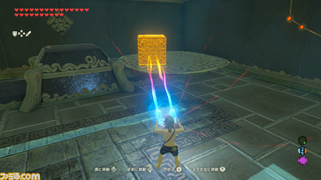 『ゼルダの伝説 ブレス オブ ザ ワイルド』リンクの体重、知っていますか?_03