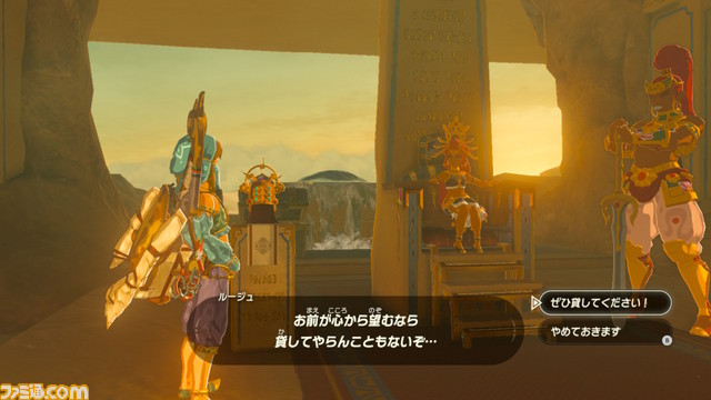『ゼルダの伝説 ブレス オブ ザ ワイルド』リンクの体重、知っていますか?_08