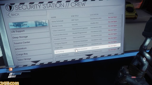 『Prey』のレビューをお届け。『バイオショック』の兄弟とも言える、一人称視点探索型アクションアドベンチャーの傑作登場_03