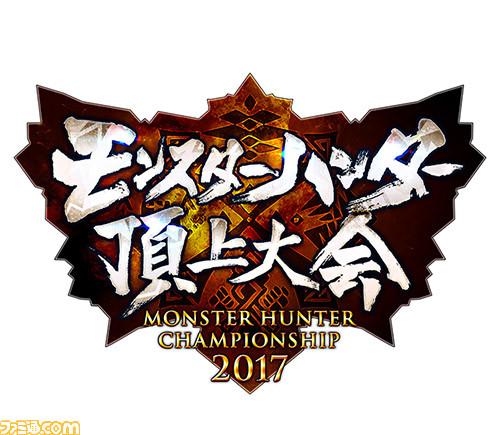 【リリース追記】『モンスターハンターダブルクロス』Nintendo Switchで発売決定!_01