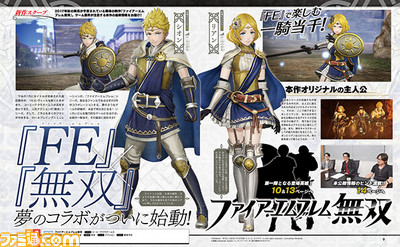 『ファイアーエムブレム無双』双子のオリジナルキャラクターとマルス、クロムが公開!【先出し週刊ファミ通】_01