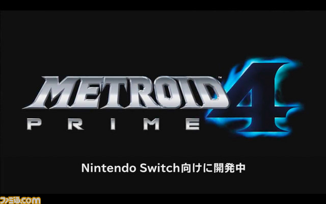 『メトロイドプライム4』は、新たな開発チームと制作中! 意外な場所で語られた『メトロイドプライム4』の開発体制情報【E3 2017】_01