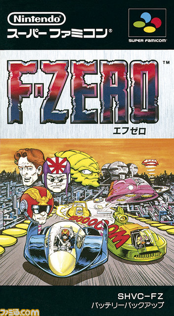 ニンテンドークラシックミニ スーパーファミコン、10月5日発売決定! 幻の『スターフォックス2』のほか、国内では『FE 紋章の謎』や『パネルでポン』などを収録_19