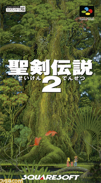 ニンテンドークラシックミニ スーパーファミコン、10月5日発売決定! 幻の『スターフォックス2』のほか、国内では『FE 紋章の謎』や『パネルでポン』などを収録_21