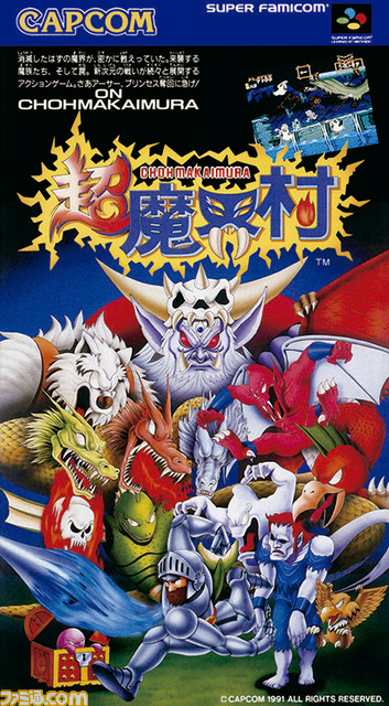 ニンテンドークラシックミニ スーパーファミコン、10月5日発売決定! 幻の『スターフォックス2』のほか、国内では『FE 紋章の謎』や『パネルでポン』などを収録_13