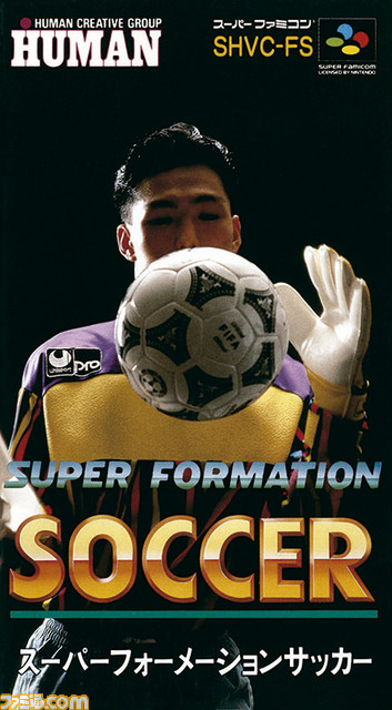 ニンテンドークラシックミニ スーパーファミコン、10月5日発売決定! 幻の『スターフォックス2』のほか、国内では『FE 紋章の謎』や『パネルでポン』などを収録_18