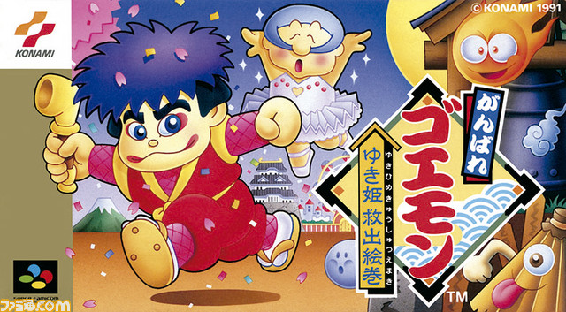 ニンテンドークラシックミニ スーパーファミコン、10月5日発売決定! 幻の『スターフォックス2』のほか、国内では『FE 紋章の謎』や『パネルでポン』などを収録_20