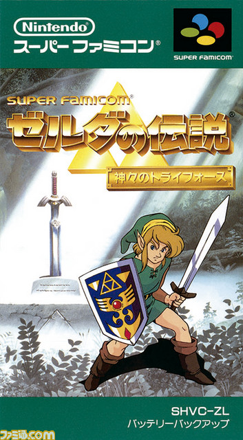 ニンテンドークラシックミニ スーパーファミコン、10月5日発売決定! 幻の『スターフォックス2』のほか、国内では『FE 紋章の謎』や『パネルでポン』などを収録_28
