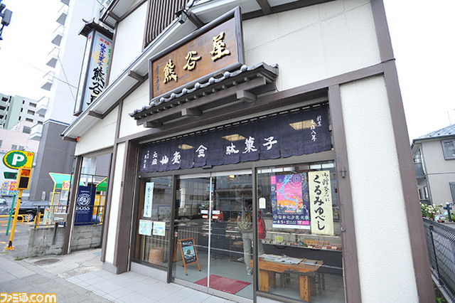 Wake Up, Girls!×東北楽天ゴールデンイーグルスのコラボイベントをリポート! WUGちゃんは勝利の女神になれたのか!?_43