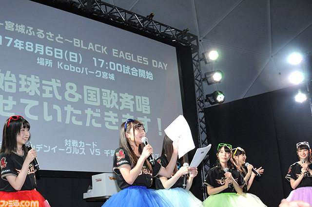 Wake Up, Girls!×東北楽天ゴールデンイーグルスのコラボイベントをリポート! WUGちゃんは勝利の女神になれたのか!?_09