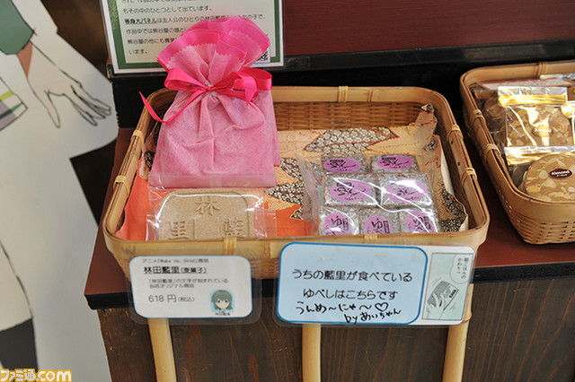 Wake Up, Girls!×東北楽天ゴールデンイーグルスのコラボイベントをリポート! WUGちゃんは勝利の女神になれたのか!?_40