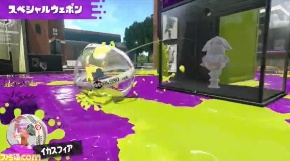 『スプラトゥーン2』新ブキ続々! バリアに代わる(?)、インクアーマーやイカスフィアも!!【スプラトゥーン2 Direct】_10