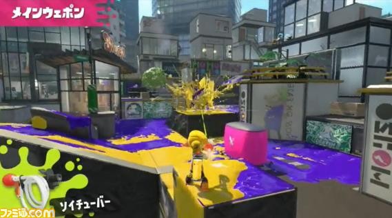 『スプラトゥーン2』新ブキ続々! バリアに代わる(?)、インクアーマーやイカスフィアも!!【スプラトゥーン2 Direct】_06