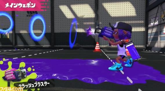 『スプラトゥーン2』新ブキ続々! バリアに代わる(?)、インクアーマーやイカスフィアも!!【スプラトゥーン2 Direct】_02