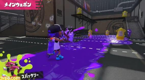 『スプラトゥーン2』新ブキ続々! バリアに代わる(?)、インクアーマーやイカスフィアも!!【スプラトゥーン2 Direct】_08