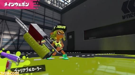 『スプラトゥーン2』新ブキ続々! バリアに代わる(?)、インクアーマーやイカスフィアも!!【スプラトゥーン2 Direct】_04