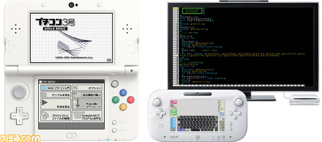プログラミングソフト『プチコン3号 Smile BASIC』と『プチコンBIG』の価格が9月8日に改定! _01