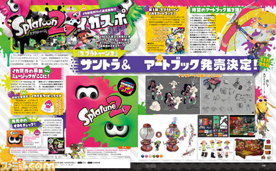 『スプラトゥーン2』サントラ&アートブック、それぞれ2017年11月29日に発売決定!【先出し週刊ファミ通】_01