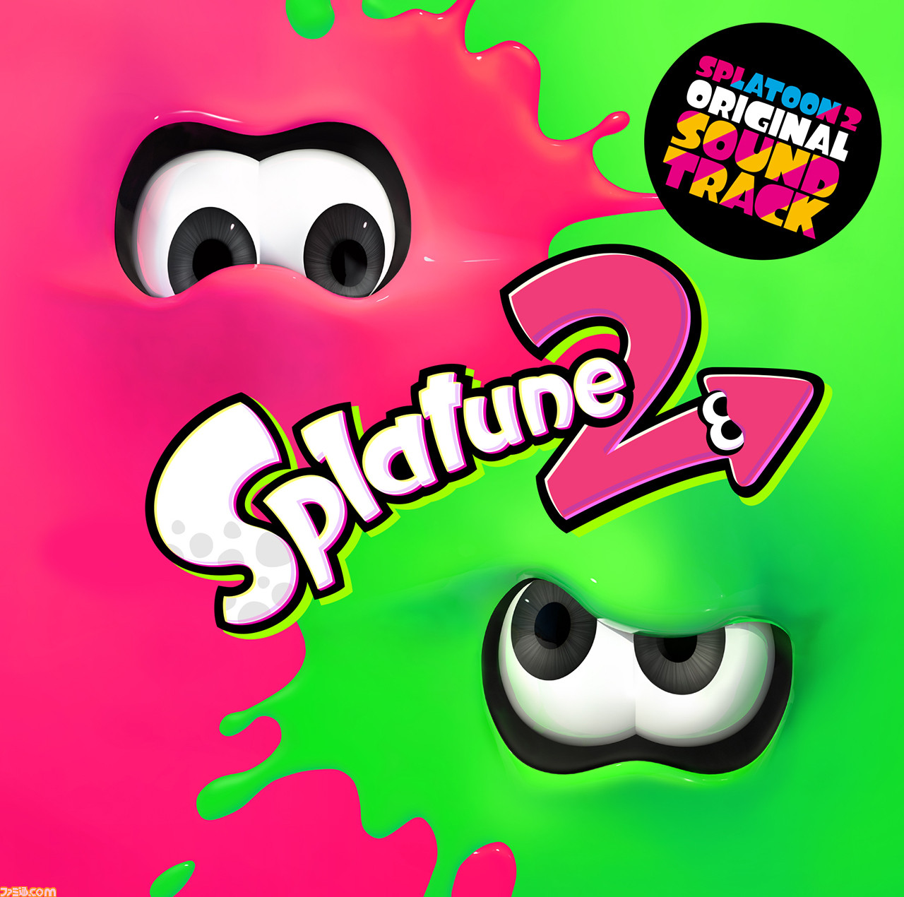 『スプラトゥーン2』サントラ&アートブック、それぞれ2017年11月29日に発売決定!【先出し週刊ファミ通】_02