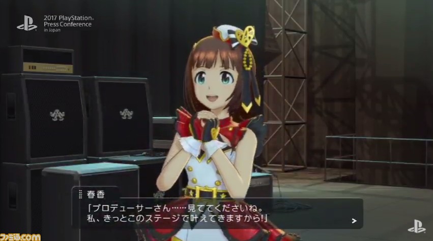 『アイドルマスター ステラステージ』がPS4向けに2017年12月21日、オンステージ!【2017PSカンファレンス】_02