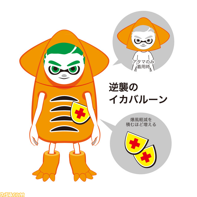『スプラトゥーン2』“ファミ通イカファッションコンテスト2017”ギア部門&グラフィティ部門の大賞、ついに発表!_05