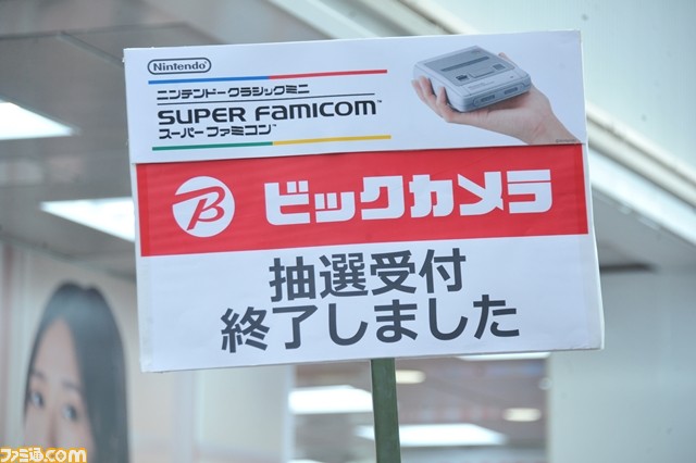 ミニスーファミがついに発売! ビックカメラ 有楽町店には1000人以上が詰めかけた!!【ミニスーファミ発売日リポート】_06