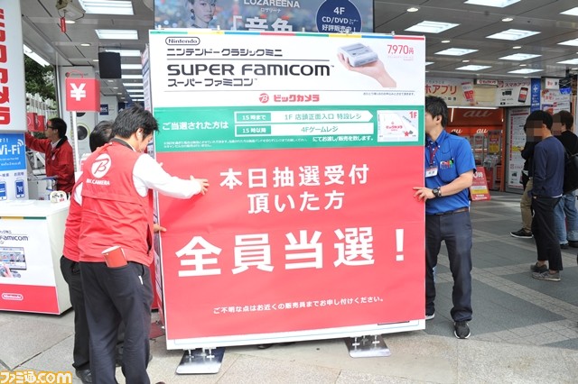 ミニスーファミがついに発売! ビックカメラ 有楽町店には1000人以上が詰めかけた!!【ミニスーファミ発売日リポート】_08