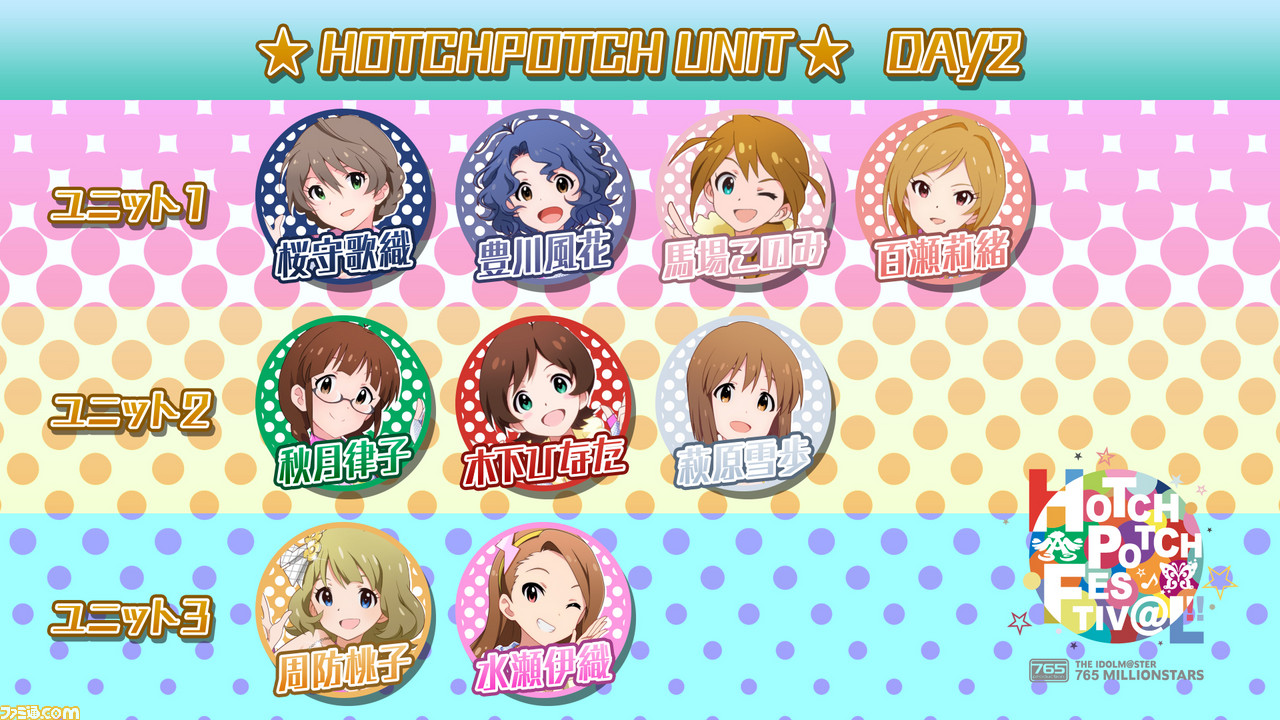 驚きのユニットや楽曲のオンパレード! 『アイドルマスター』ハッチポッチフェスティバル@武道館 Day2リポート_14