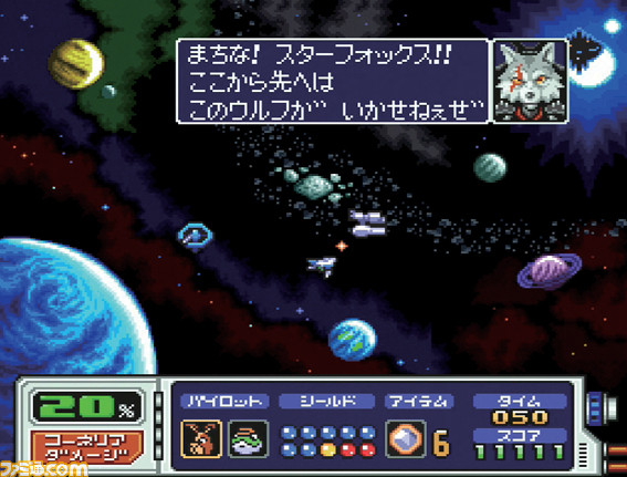 ミニスーファミ発売記念インタビュー(後篇) 幻のタイトル『スターフォックス2』はなぜ収録できたのか!?_09