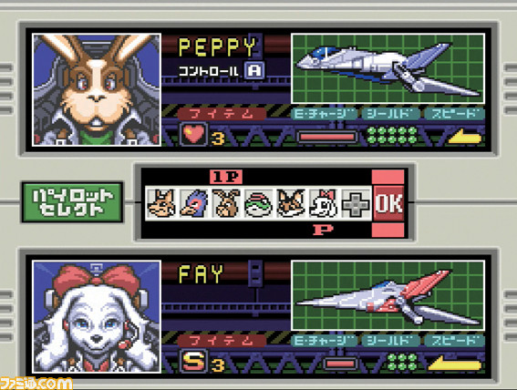 ミニスーファミ発売記念インタビュー(後篇) 幻のタイトル『スターフォックス2』はなぜ収録できたのか!?_10