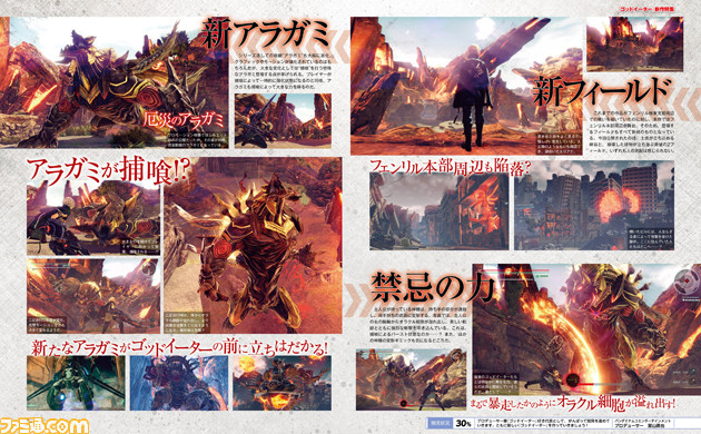 【週間PVランキング】海外版への『MOTHER2』収録についても聞いた、ミニスーファミ発売記念インタビューが1位に【10/7~10/13】_03