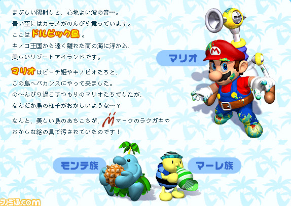 『スーパーマリオ オデッセイ』小泉Pに訊く、心に刺さる驚きを目指した“箱庭マリオ”の革新と、名作が続く任天堂開発の秘訣_09