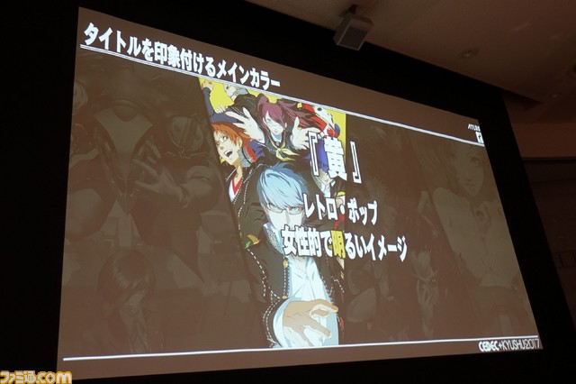 『ペルソナ5』のカッコよすぎるUIの制作工程を紹介! アトラスの危機から生まれ、やがて特徴となったUIができるまで【CEDEC+KYUSHU 2017】_07