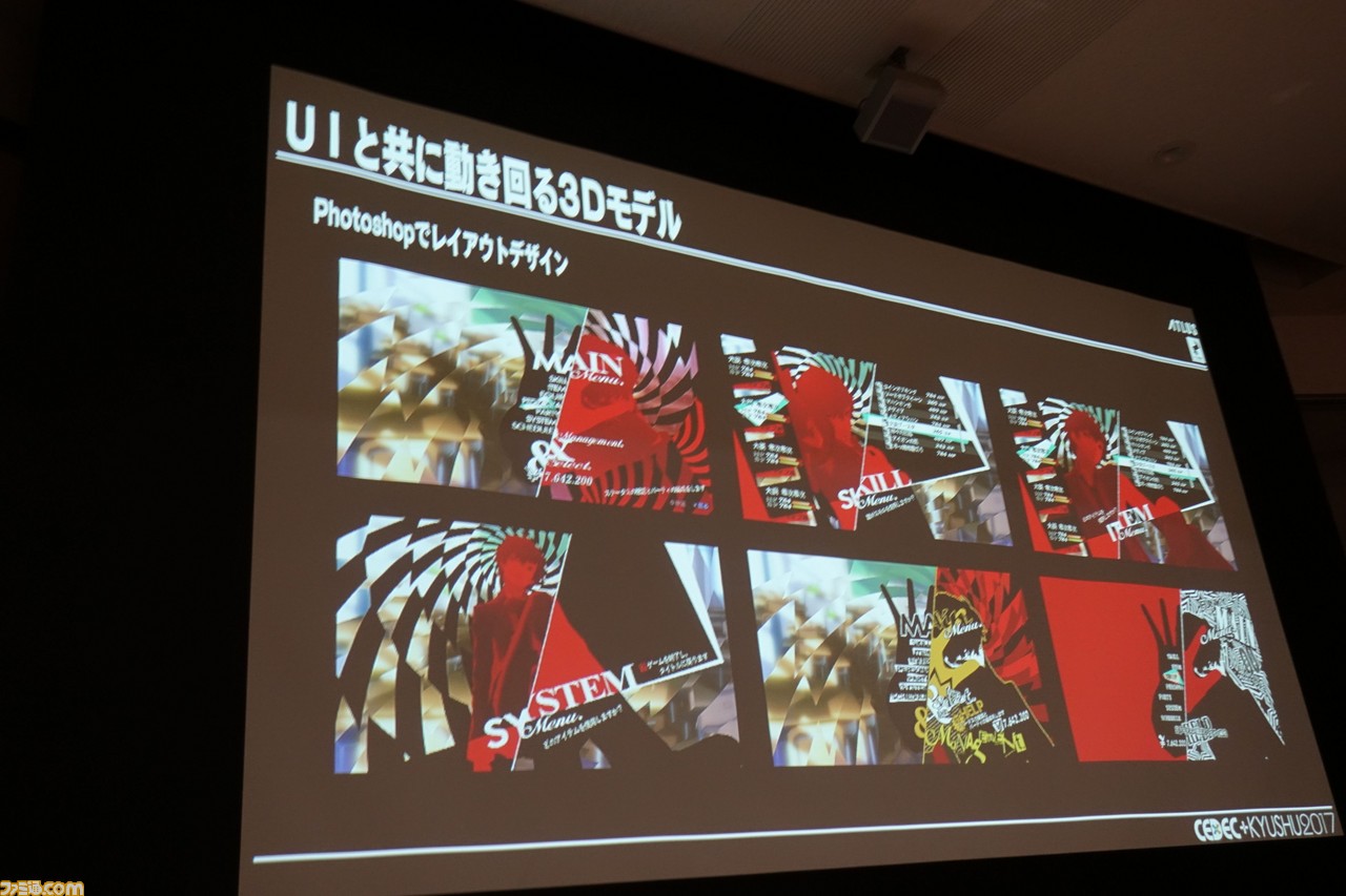 『ペルソナ5』のカッコよすぎるUIの制作工程を紹介! アトラスの危機から生まれ、やがて特徴となったUIができるまで【CEDEC+KYUSHU 2017】_20