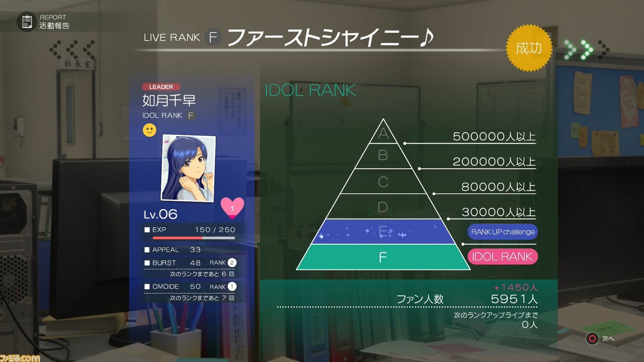 『アイドルマスター ステラステージ』編集部のガチPによる先行プレイリポート――如月千早の序盤のストーリーも独占公開_03