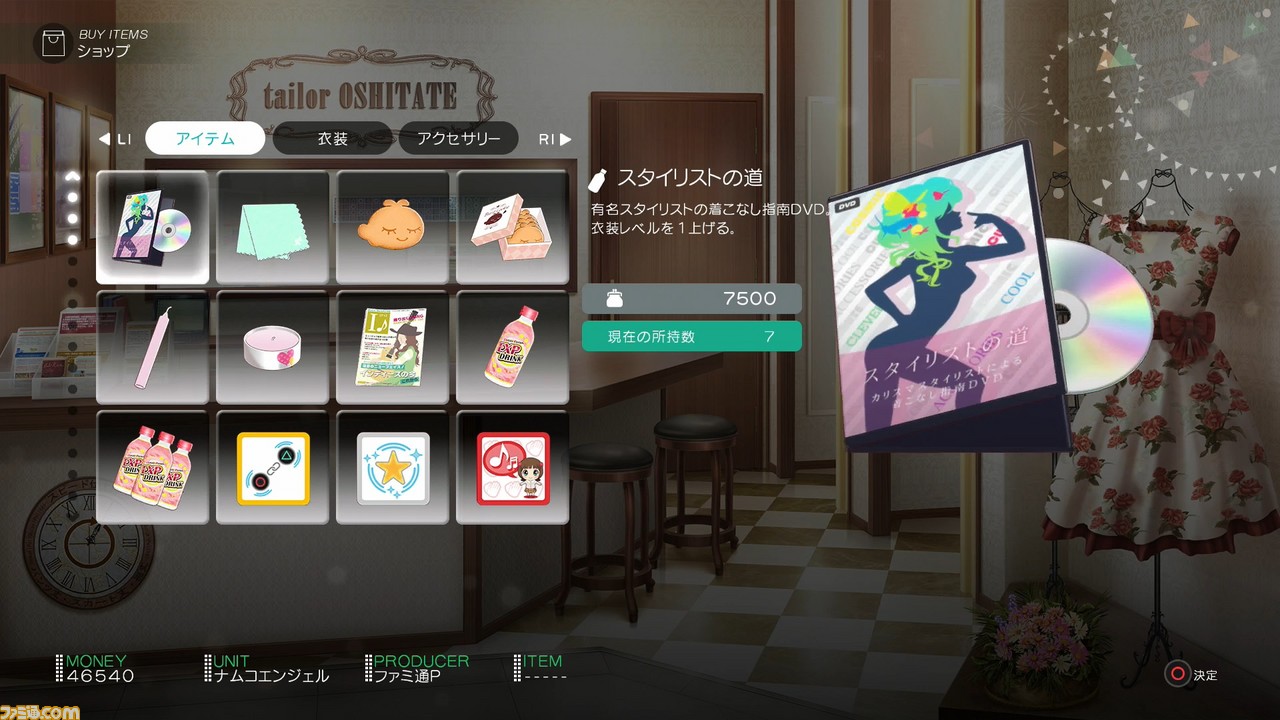 『アイドルマスター ステラステージ』編集部のガチPによる先行プレイリポート――如月千早の序盤のストーリーも独占公開_06