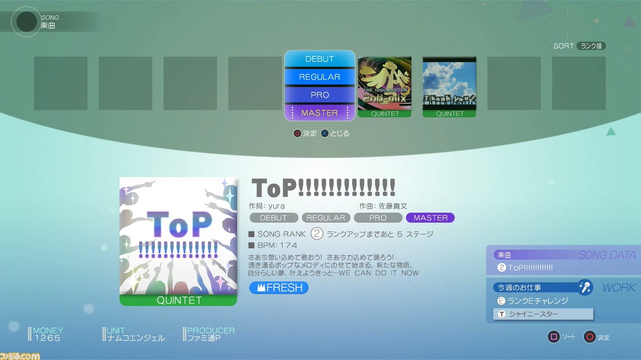 『アイドルマスター ステラステージ』編集部のガチPによる先行プレイリポート――如月千早の序盤のストーリーも独占公開_08