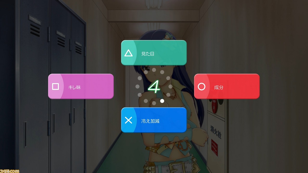 『アイドルマスター ステラステージ』編集部のガチPによる先行プレイリポート――如月千早の序盤のストーリーも独占公開_12