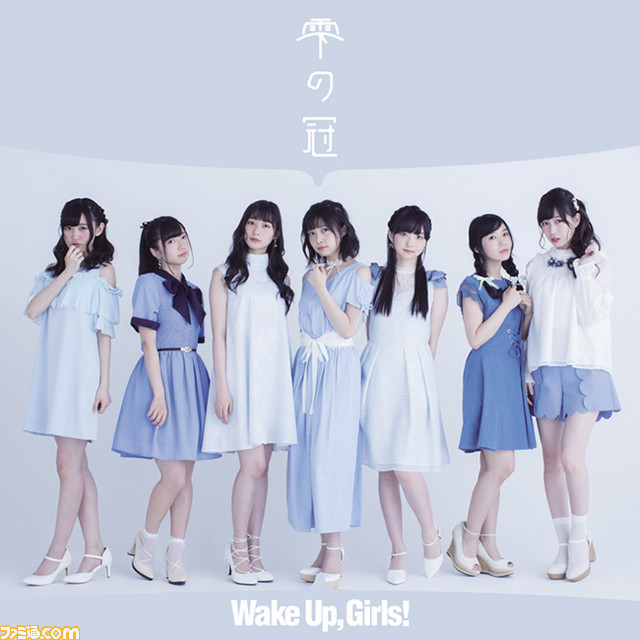 Wake Up, Girls!待望のNewシングル『7 Senses』&『雫の冠』について永野愛理さん、田中美海さん、山下七海さんに訊いた_12