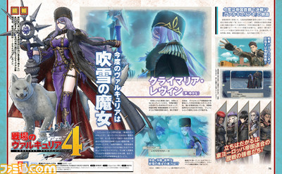 『戦場のヴァルキュリア4』新たなヴァルキュリアが登場!【先出し週刊ファミ通】_01