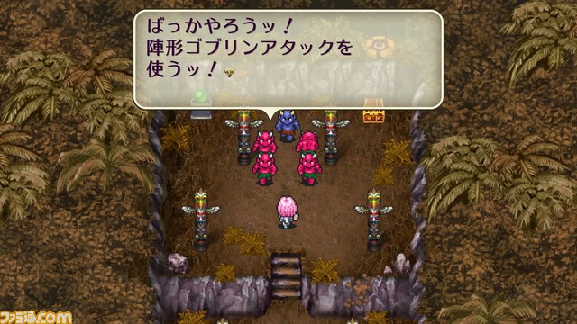 『ロマンシング サガ2』PS4、Switch、Xbox One、PCに12月15日登場! リマスター版がより美麗に進化_03