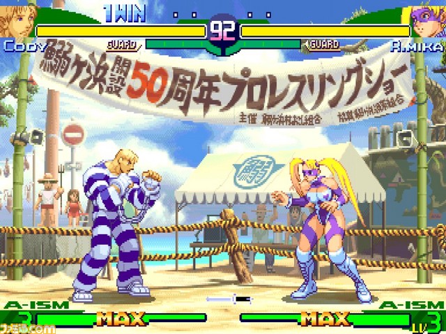 全12タイトル収録を収録した『ストリートファイター 30th アニバーサリーコレクション インターナショナル』国内発売が決定_02