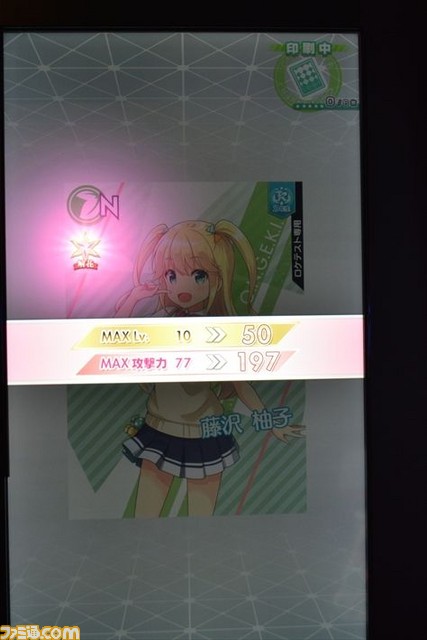 独自のギミックが満載! セガが送る完全新作音ゲー、『オンゲキ』ロケテストインプレッション&インタビュー_09